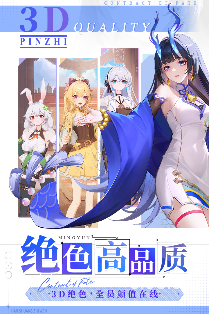 命运圣契玉灵墨怎么养 命运圣契玉灵墨养成攻略