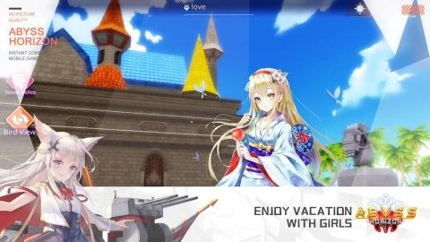 深渊地平线（美服）