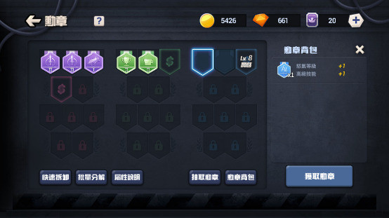 承袭《疯狂坦克》的《轰啊坦克 M》官方正式版什么时候上线？