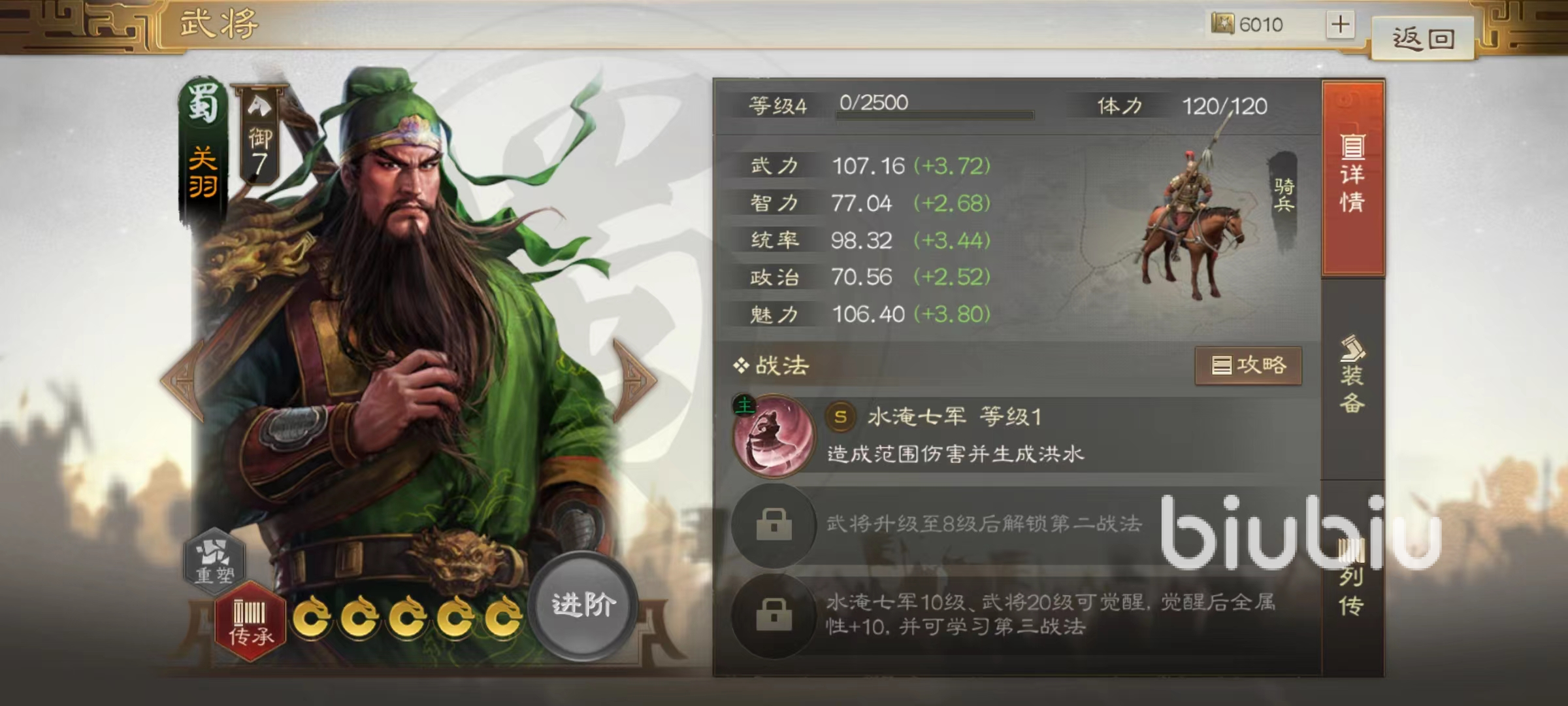 磁器 三國志「桃園結義」 横山光輝三国志/義兄弟天盃セット(桃園の誓い 酒器)｜墓場の画廊ONLINE