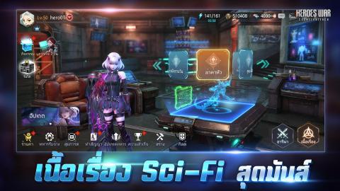 英雄战争：反击