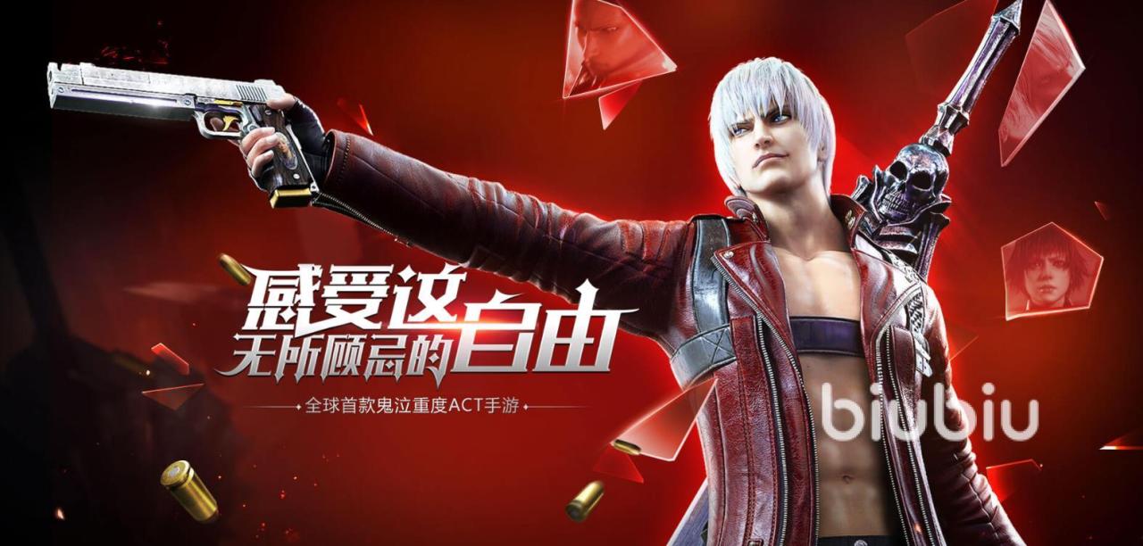 鬼泣巅峰之战2.0拳套进阶连招有哪些 鬼泣巅峰之战2.0拳套连招介绍