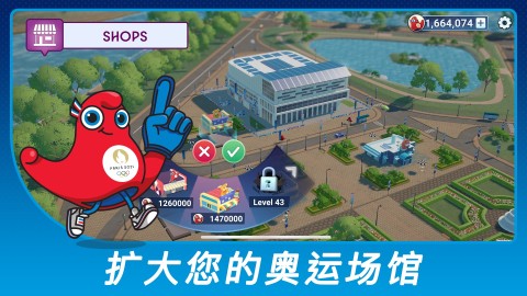 奥运会出发吧！ 2024 年巴黎奥运会