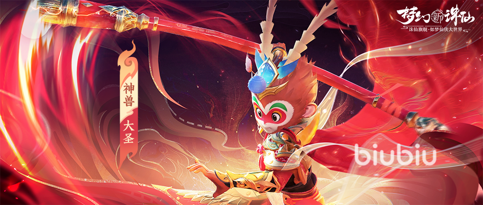 梦幻新诛仙元宵活动有哪些 梦诛手游2023元宵节活动介绍​