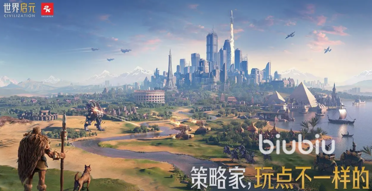 世界启元最强文明是哪个 世界启元五大文明分析