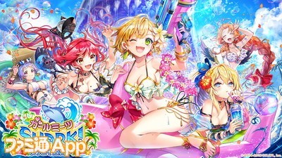 《白猫project》开展夏日活动 泳装角色登场！