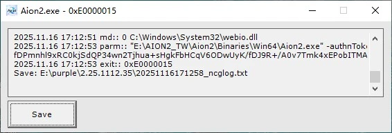 《永恒之塔2》常见问题解析(PURPLE登陆失败等问题)