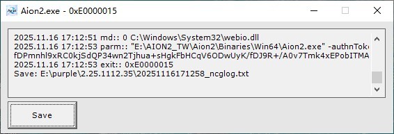 《永恒之塔2》常见问题解析(PURPLE登陆失败等问题)