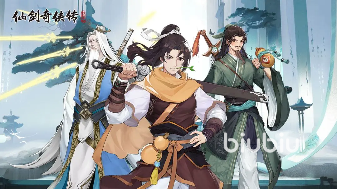 仙剑奇侠传新的开始怎么玩 仙剑奇侠传新的开始好玩吗