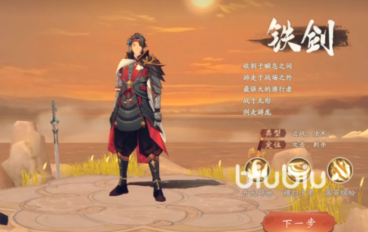 全战纪玩法是什么 全战纪手游玩法分享