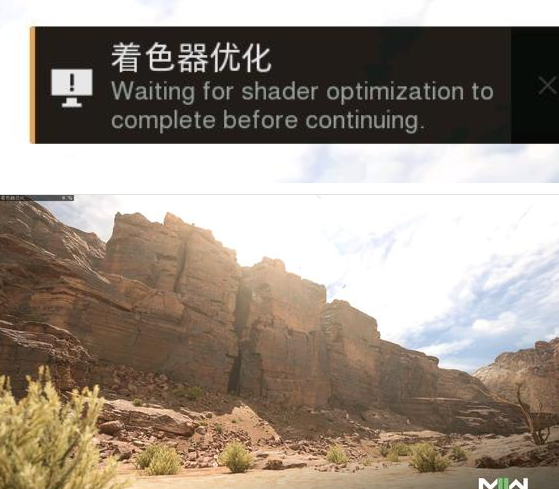 《使命召唤:现代战争II 2022》常见问题解法