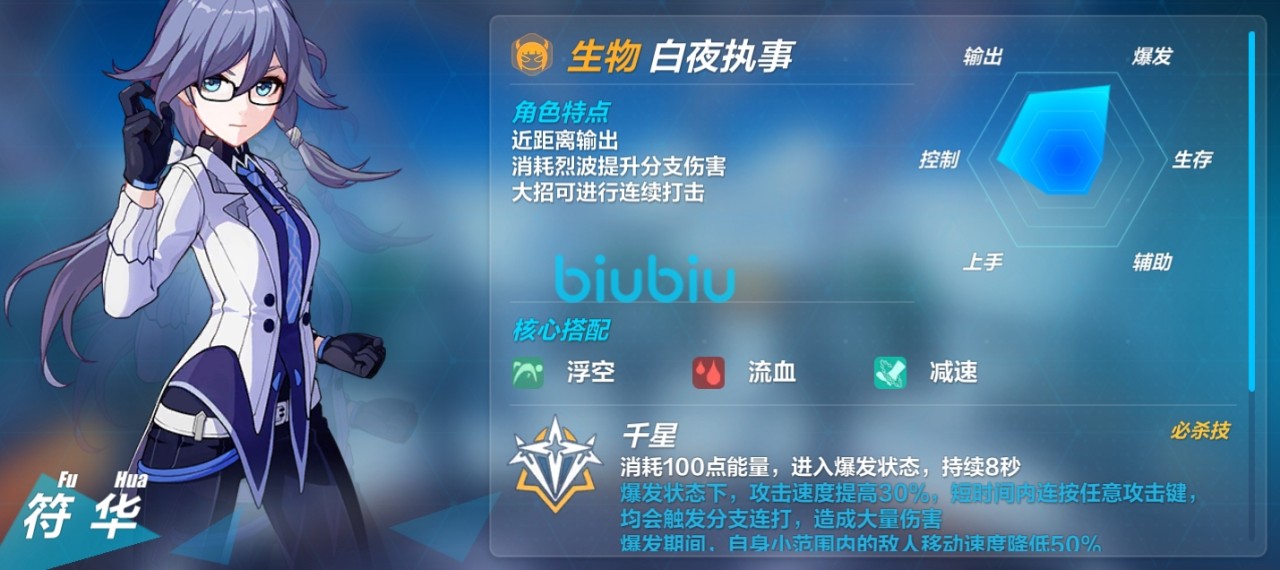 崩坏3新手攻略新手玩家的抽卡策略 Biubiu加速器 崩坏3新手攻略新手玩家的抽卡策略 Biubiu加速器