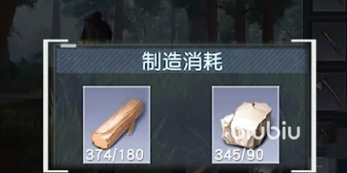 黎明觉醒生机随身制造攻略 黎明觉醒生机随身制造系统指南