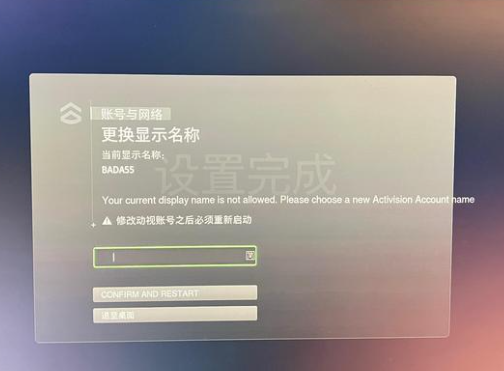 《使命召唤:现代战争II 2022》常见问题解法