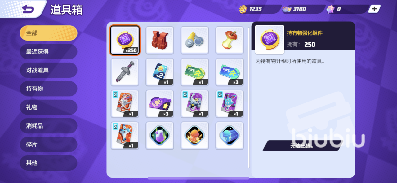 宝可梦大集结兑换码2024一月 宝可梦大集结2024兑换码分享