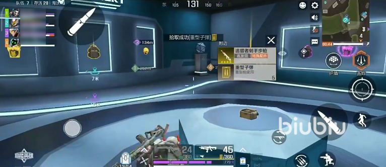 高能英雄军备库怎么找 高能英雄军备库位置攻略一览