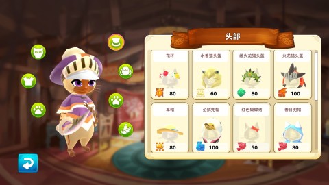 怪物猎人 Puzzles 艾露岛