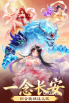 一念长安好玩吗 一念长安手游好不好玩