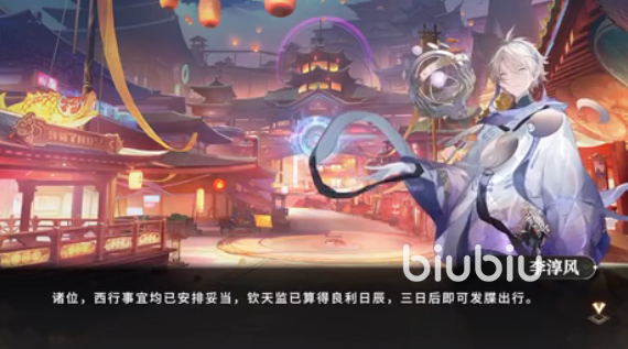 少年西游记2星君赤金怎么打 少年西游记2星君赤金打法攻略分享