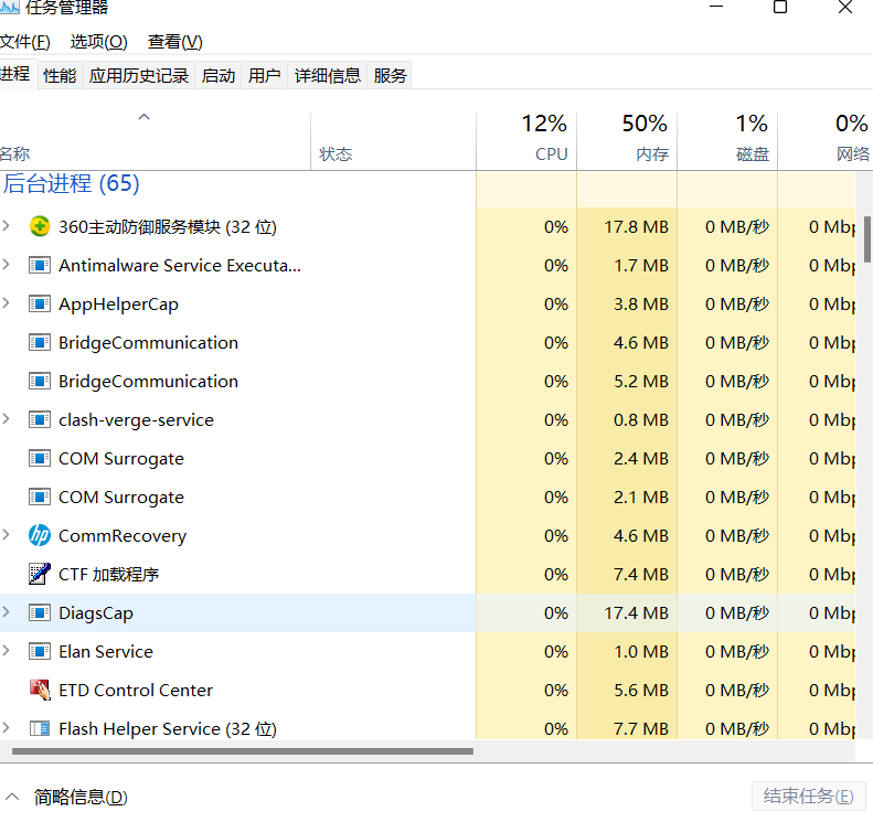 装甲核心6闪退怎么办 装甲核心6加速器分享