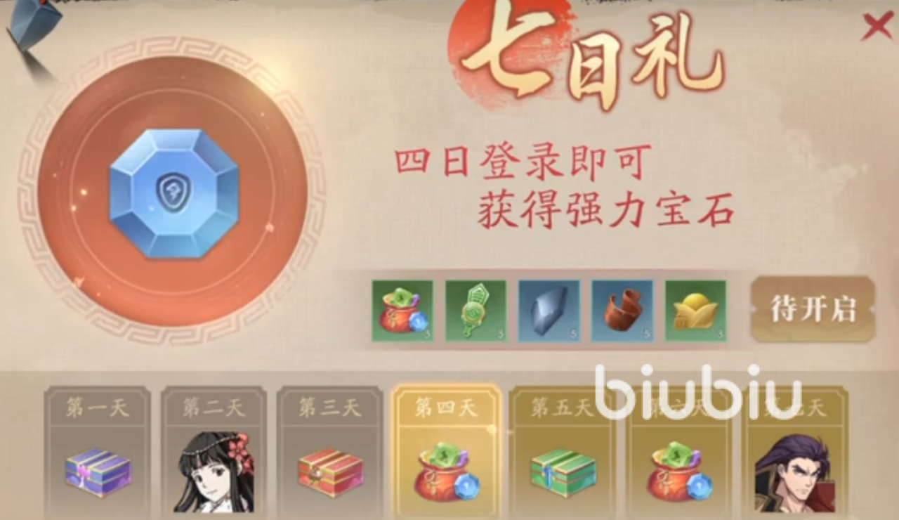 全战纪玩法是什么 全战纪手游玩法分享