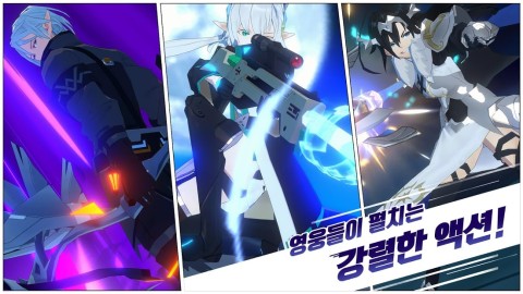 英雄之路（韩服）