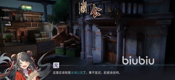 归龙潮长命锁是谁的 归龙潮长命锁详解