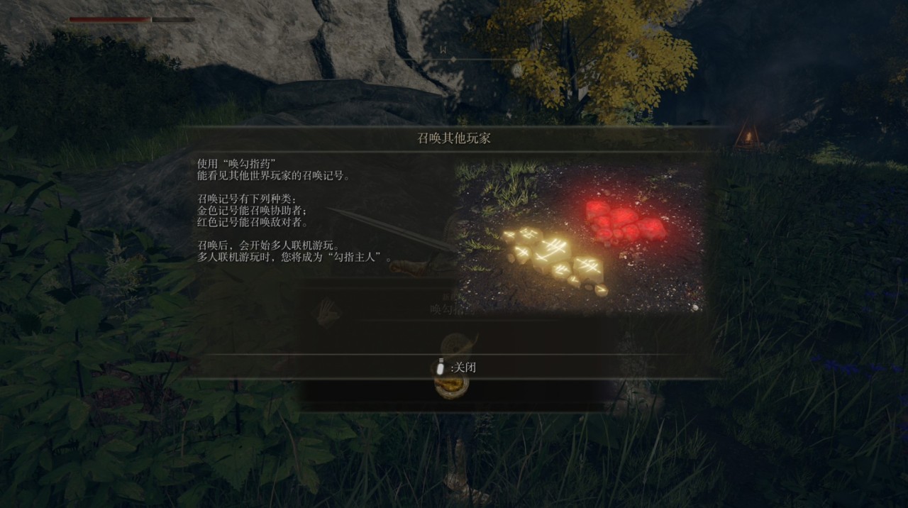 血指涅利乌斯入侵