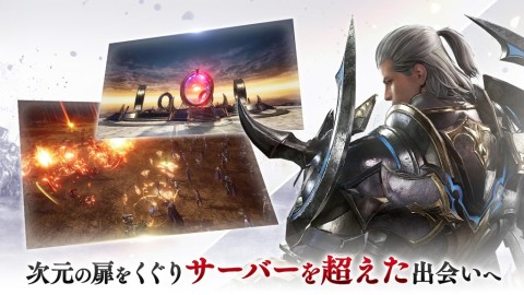 V4：跨界战（日服）