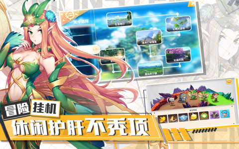 放置魔王（国服）