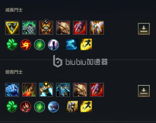 英雄联盟手游狗头怎么玩 狗头玩法攻略