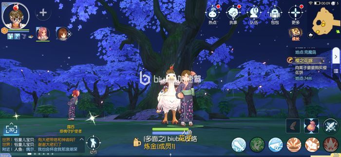 仙境传说ro守护永恒的爱可以结婚吗游戏结婚系统介绍 Biubiu加速器