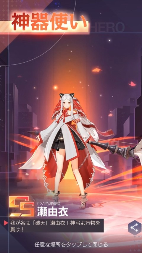 永远的七日之都重制版