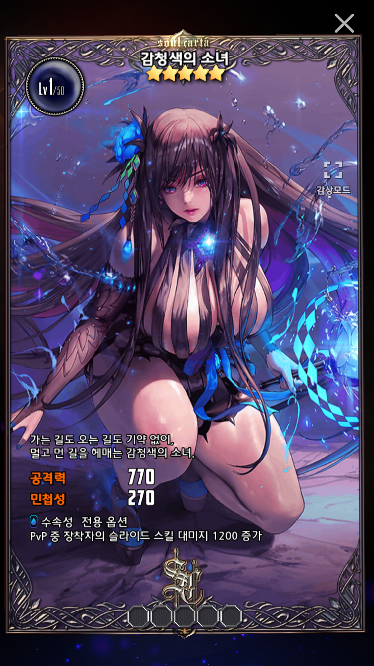 韩服天命之子魂卡说明 新玩家也能看懂 Biubiu加速器 韩服天命之子魂卡说明 新玩家也能看懂 Biubiu加速器