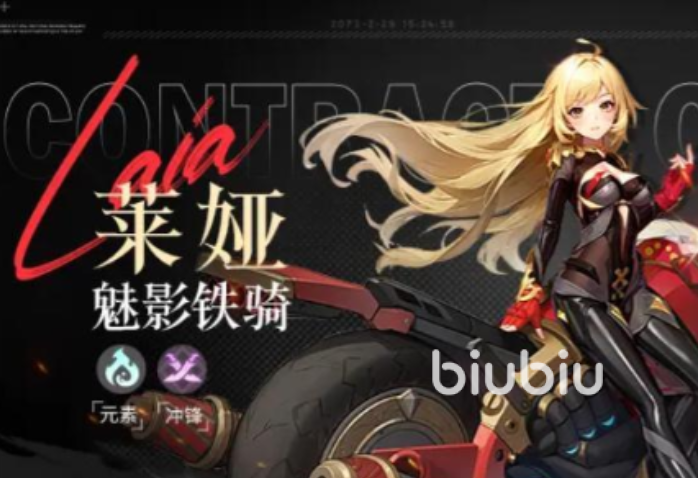 命运圣契阵容推荐 命运圣契阵容哪个好