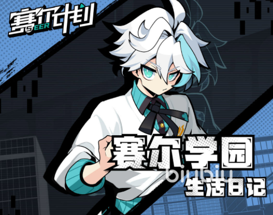 赛尔计划是卡牌游戏吗 赛尔计划游戏类型分析