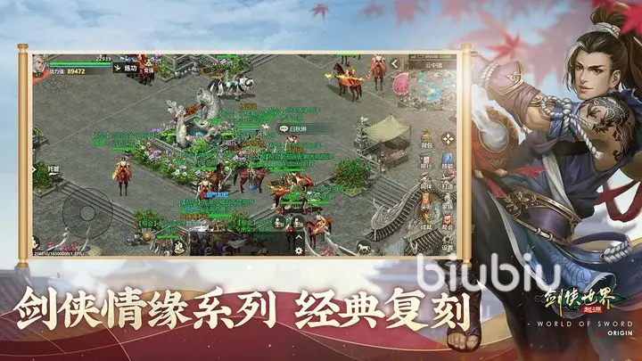 剑侠世界起源昆仑怎么玩 剑侠世界起源昆仑玩法攻略