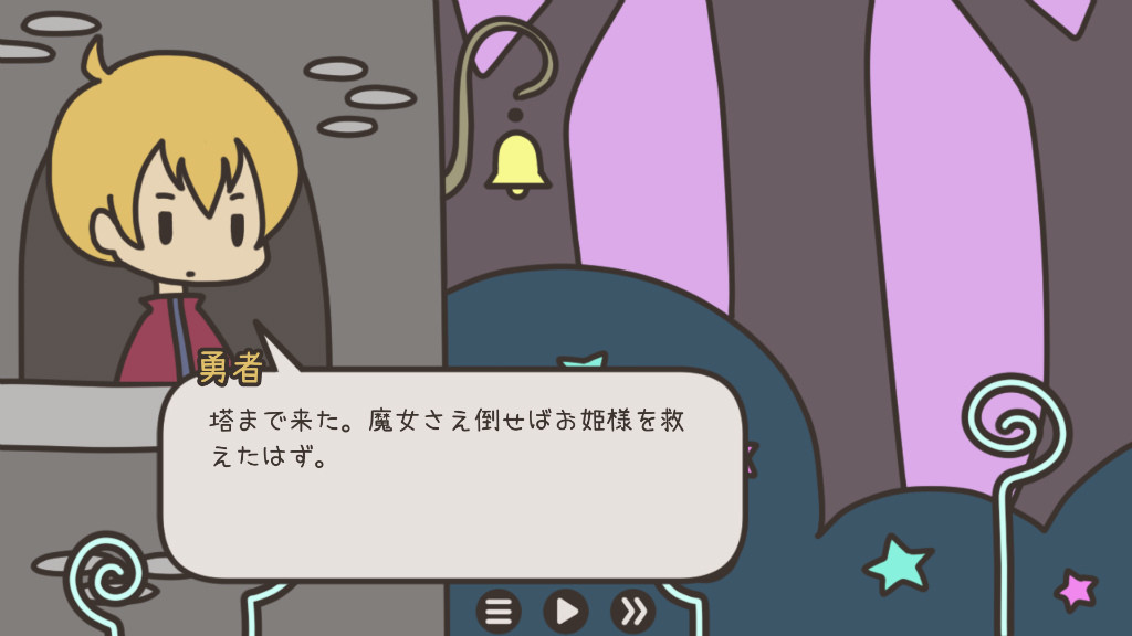 《勇士和花园(A HERO AND A GARDEN)》亮点介绍与点评