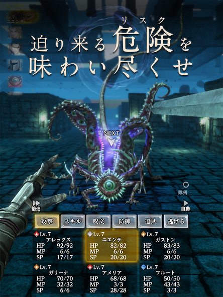 辟邪除妖Variants Daphne