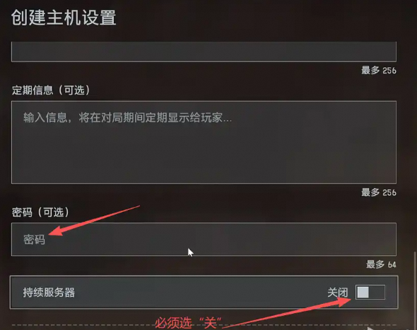 《战地风云6》门户模式代码汇总