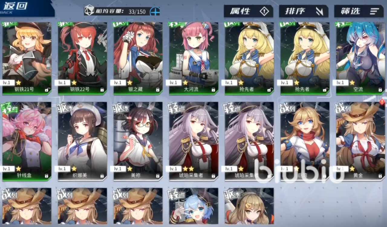 拂晓手游平民攻略 拂晓手游平民游玩指南