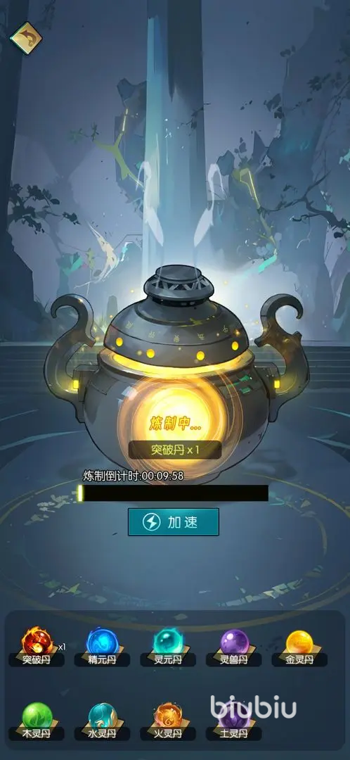 逆天纪手游攻略 逆天纪手游新手怎么玩