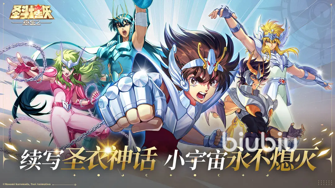 圣斗士星矢重生2攻略分享 圣斗士星矢重生2怎么玩