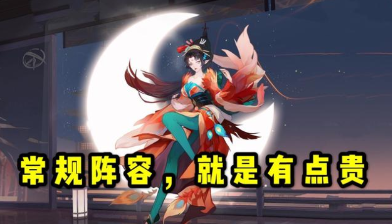 阴阳师百闻牌快攻怎么打 快攻阵容首选 Biubiu加速器 阴阳师百闻牌快攻怎么打 快攻阵容首选 Biubiu加速器