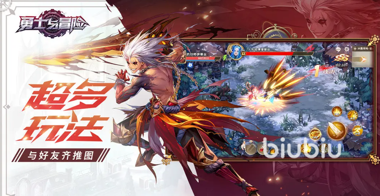 勇士与冒险礼包码大全 勇士与冒险礼包码分享