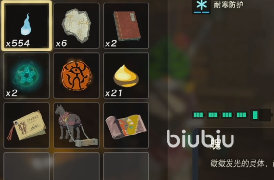 塞尔达传说王国之泪魂魄有什么用 王国之泪魂魄用法介绍