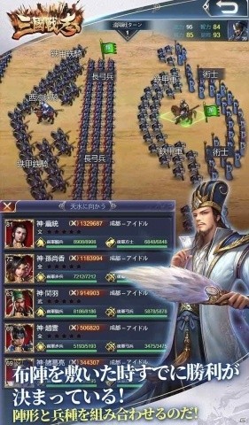 《三国战志》什么时候可以玩？策略手游即将上线日期确定