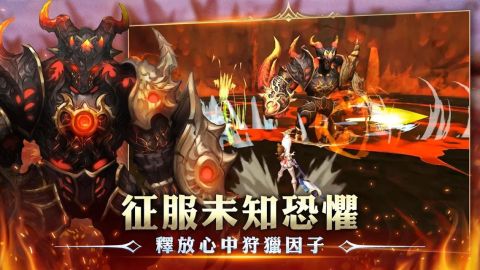 龙之谷：新世界