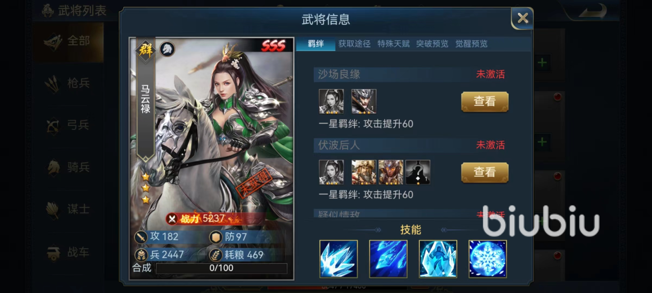 兵法三十七计演武场阵容怎么选 PK阵容搭配攻略