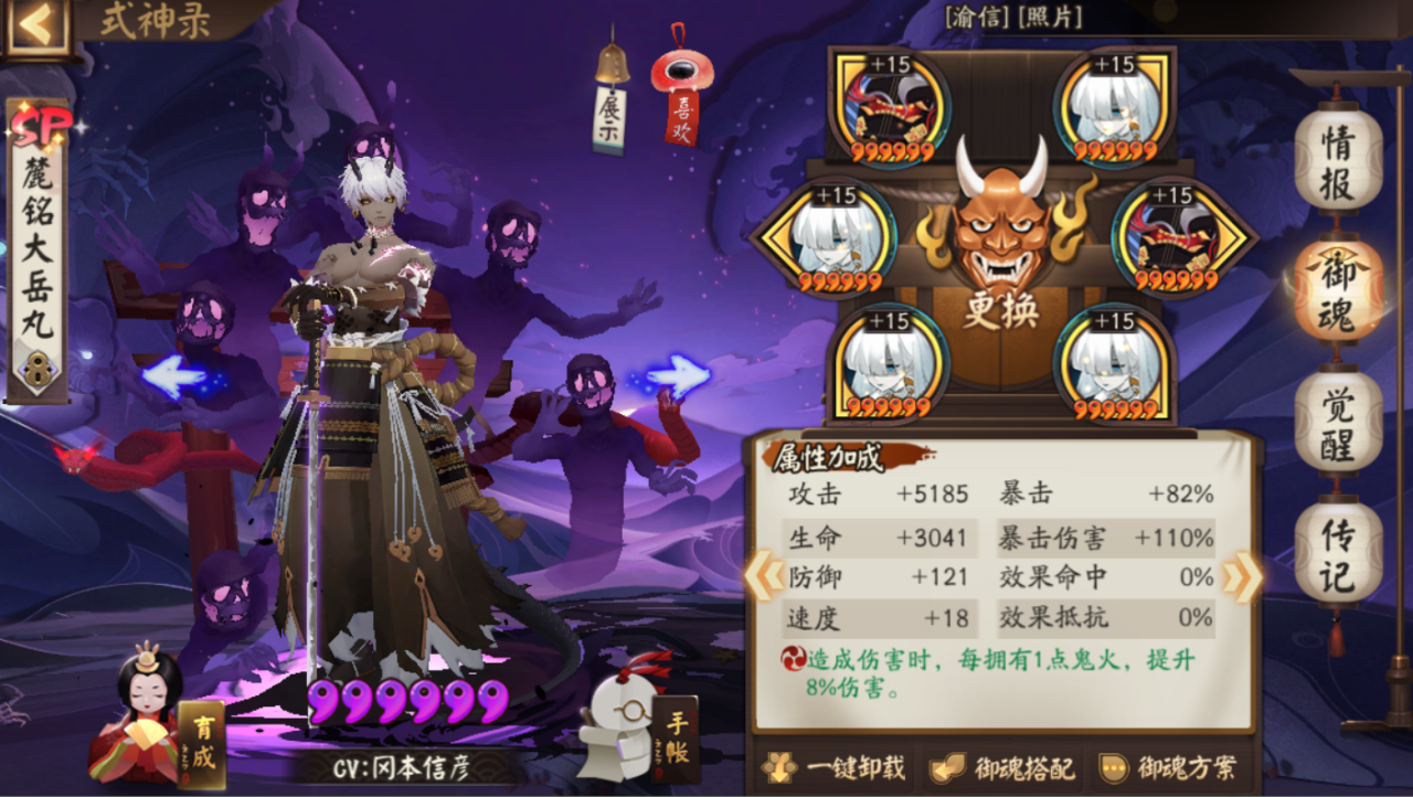 阴阳师麒麟怎么打高分式神阵容及打法讲解 Biubiu加速器 阴阳师麒麟怎么打高分式神阵容及打法讲解 Biubiu加速器